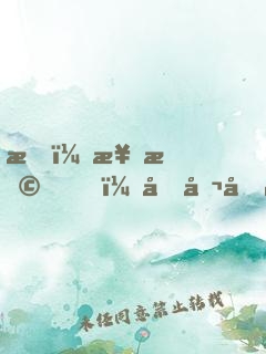 我，楊戩，吞噬億萬(wàn)系統(tǒng)